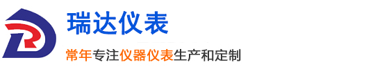 天長(cháng)市瑞達儀表電纜材料廠(chǎng)